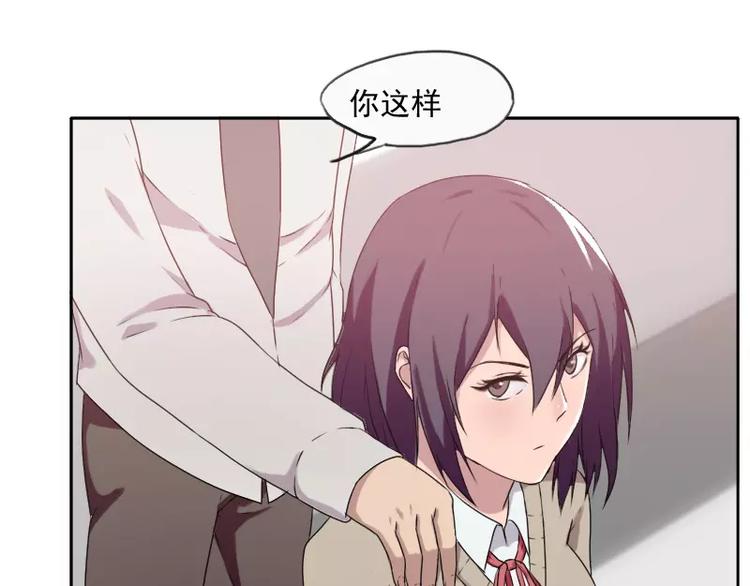 第26话  哥哥你故意的-第26话