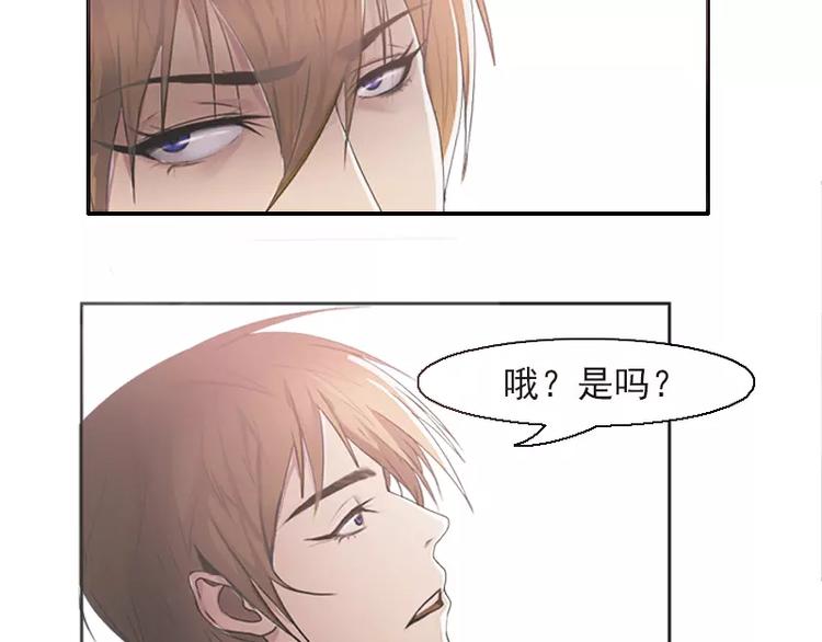 第26话  哥哥你故意的-第26话