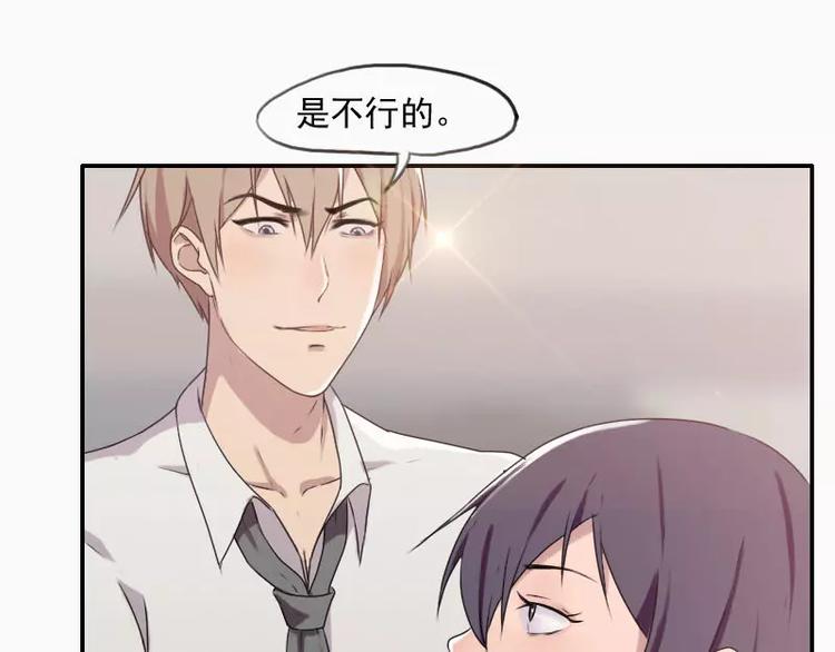 第26话  哥哥你故意的-第26话