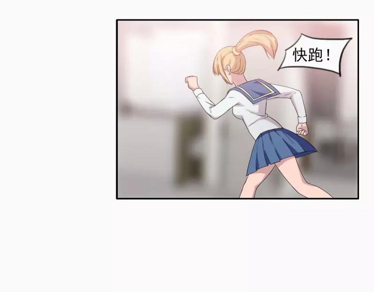 第26话  哥哥你故意的-第26话