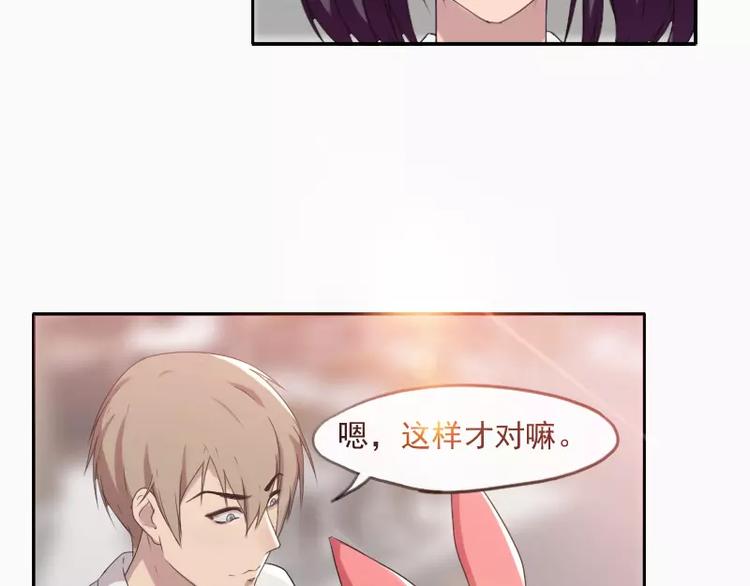 第26话  哥哥你故意的-第26话