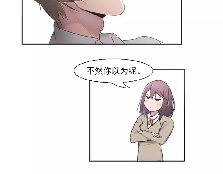 第26话  哥哥你故意的-第26话