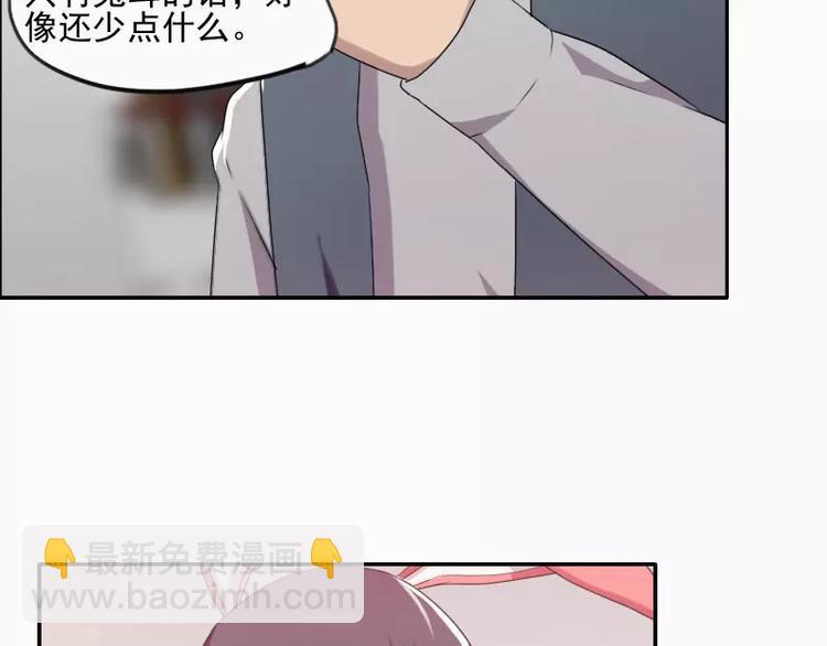 第26话  哥哥你故意的-第26话