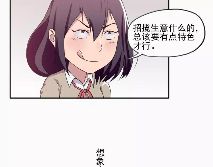 第26话  哥哥你故意的-第26话