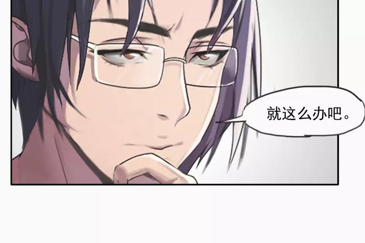 第26话  哥哥你故意的-第26话