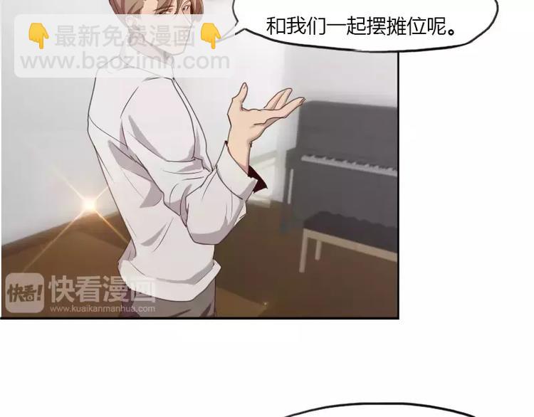 第26话  哥哥你故意的-第26话