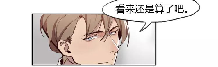 第26话  哥哥你故意的-第26话