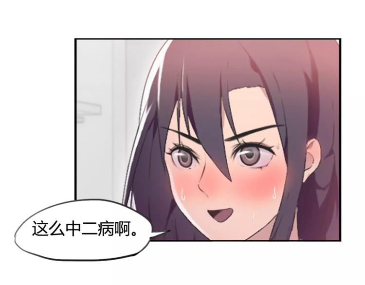 第28话  那可是我的初吻~-第28话