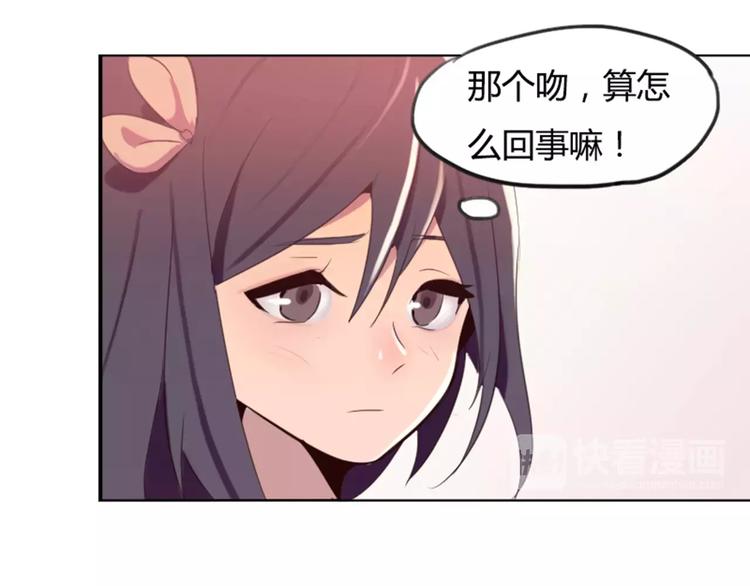第28话  那可是我的初吻~-第28话