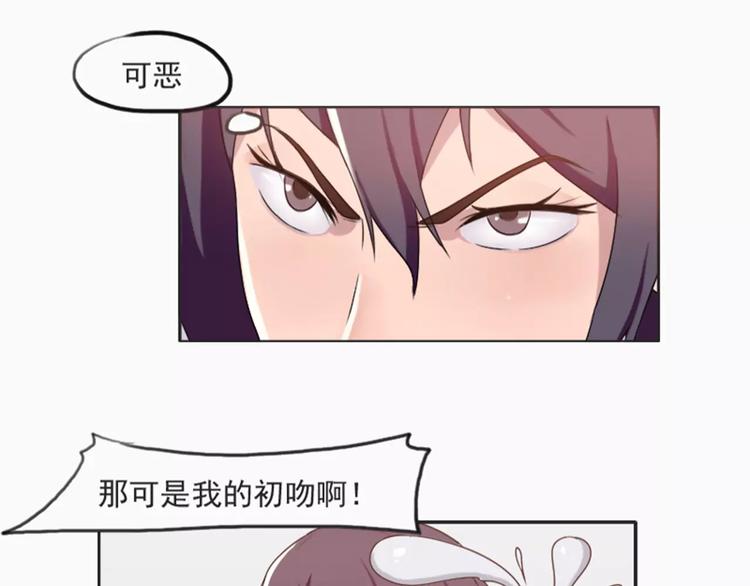 第28话  那可是我的初吻~-第28话