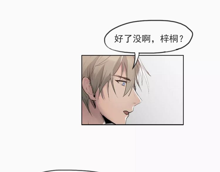第28话  那可是我的初吻~-第28话