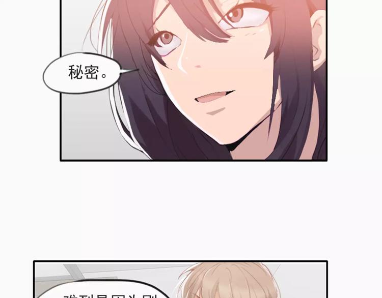 第28话  那可是我的初吻~-第28话