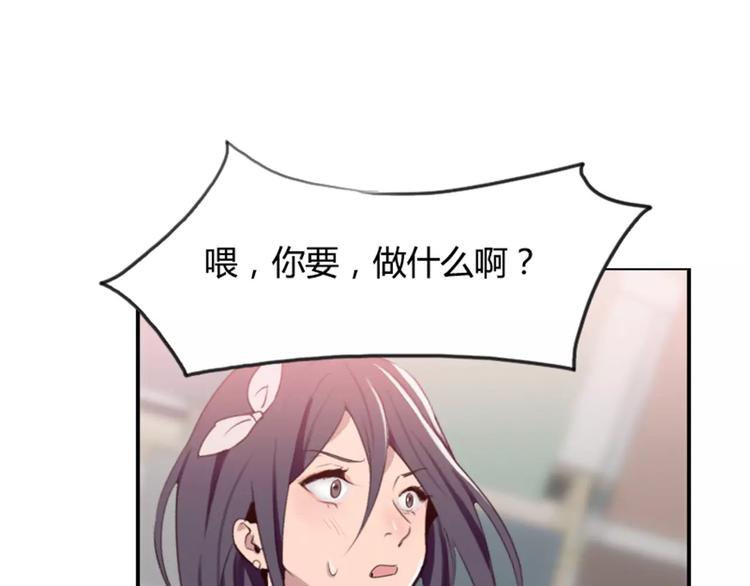 第28话  那可是我的初吻~-第28话