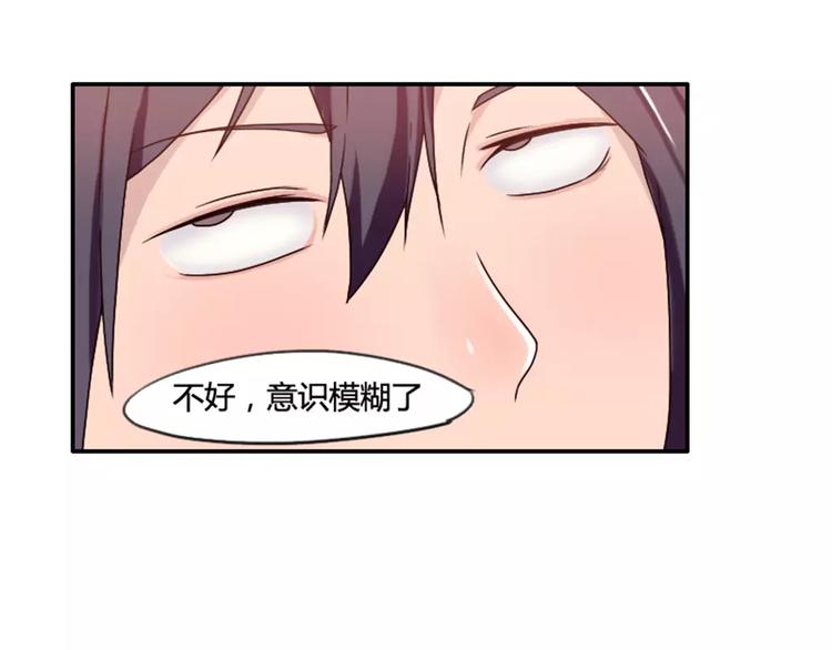 第30话  对花生过敏-第30话