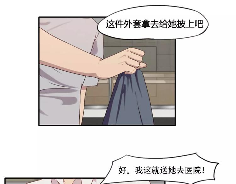 第30话  对花生过敏-第30话