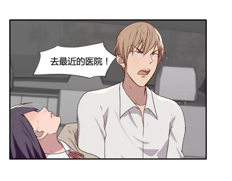 第30话  对花生过敏-第30话