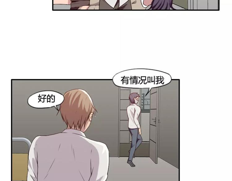 第30话  对花生过敏-第30话
