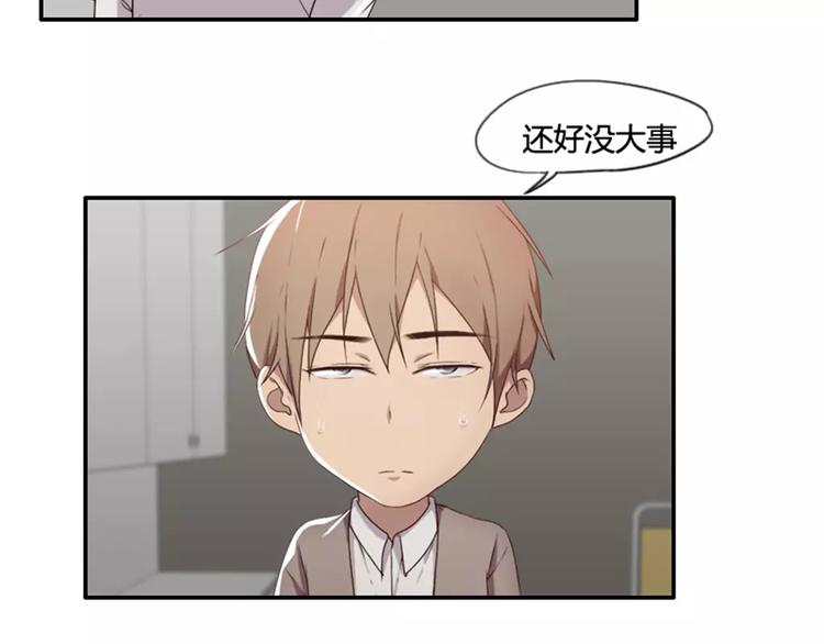 第30话  对花生过敏-第30话