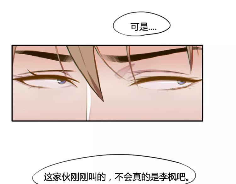 第30话  对花生过敏-第30话