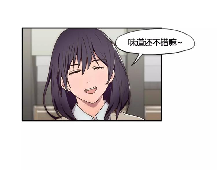 第30话  对花生过敏-第30话