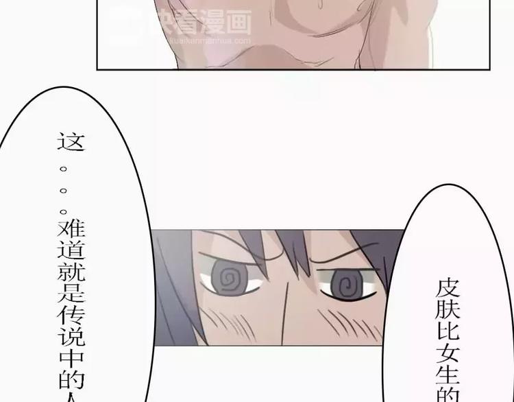 第4话  寄人篱下的小野猫-第4话