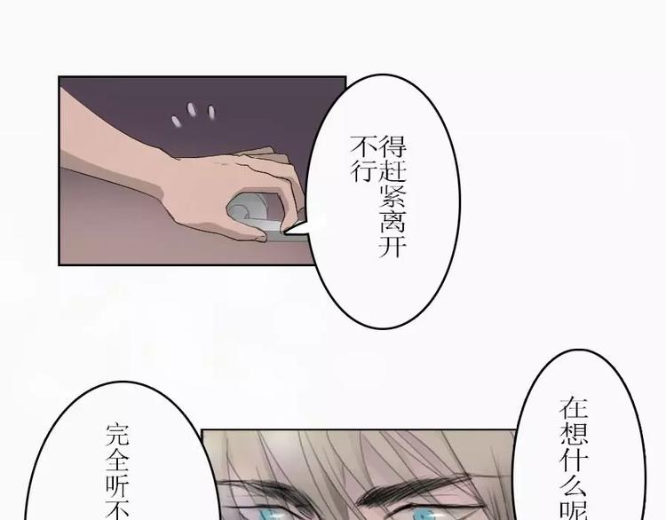 第4话  寄人篱下的小野猫-第4话