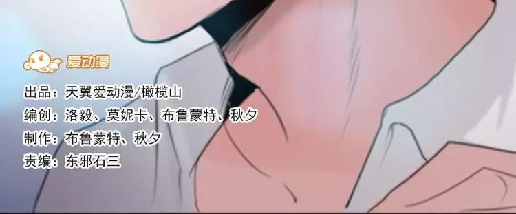第4话  寄人篱下的小野猫-第4话