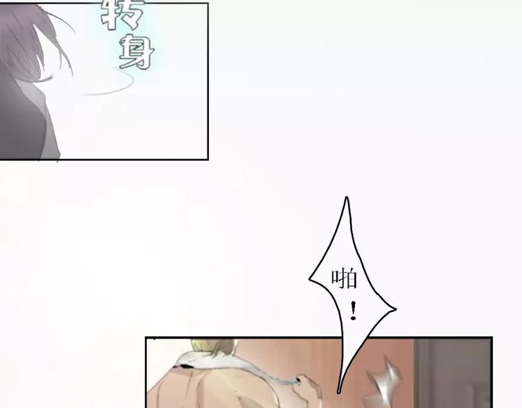 第4话  寄人篱下的小野猫-第4话