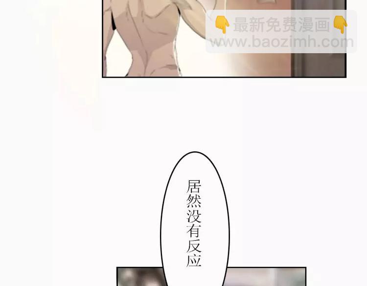 第4话  寄人篱下的小野猫-第4话