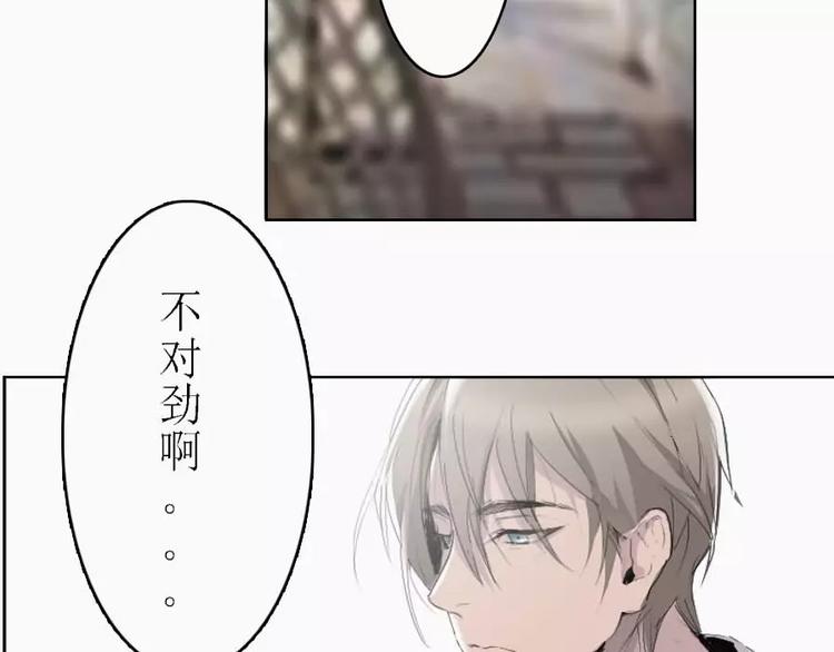 第4话  寄人篱下的小野猫-第4话