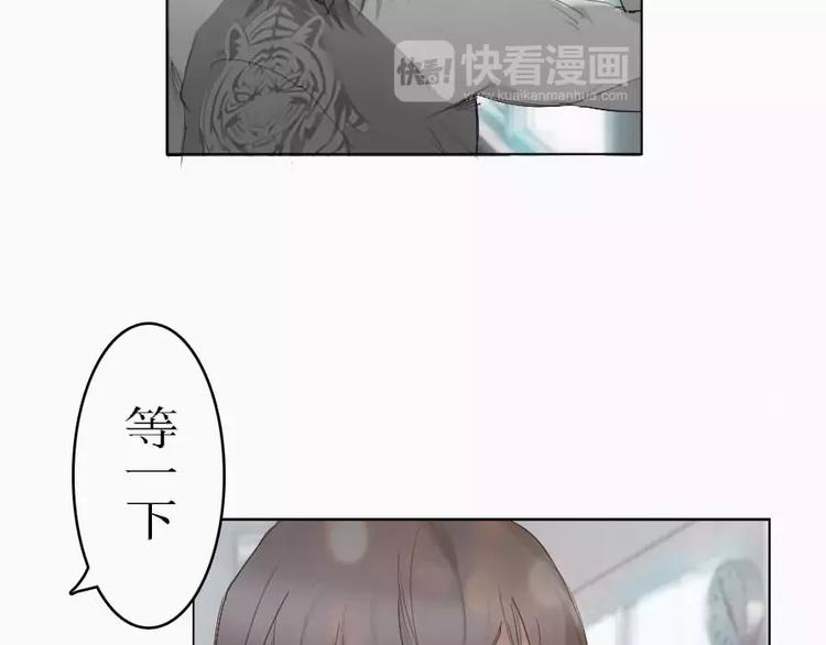第4话  寄人篱下的小野猫-第4话