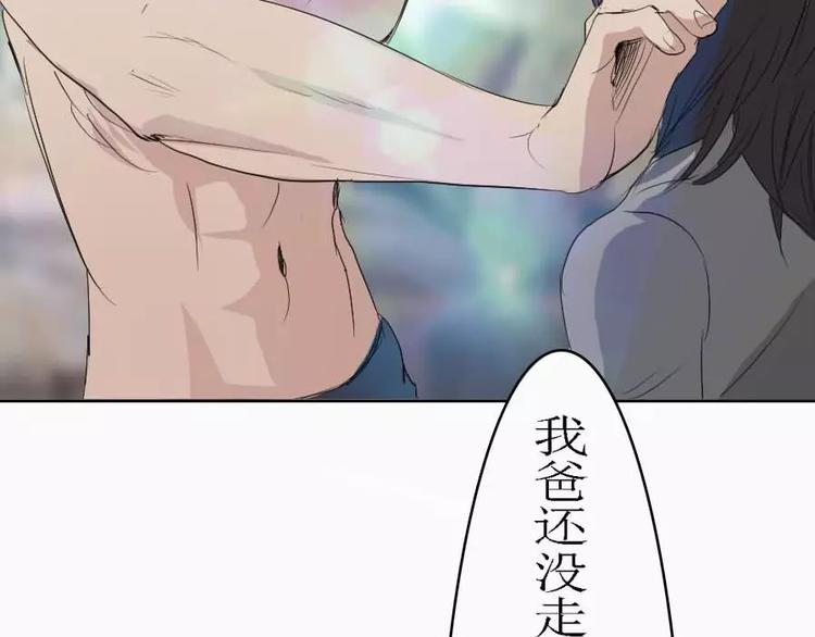 第4话  寄人篱下的小野猫-第4话