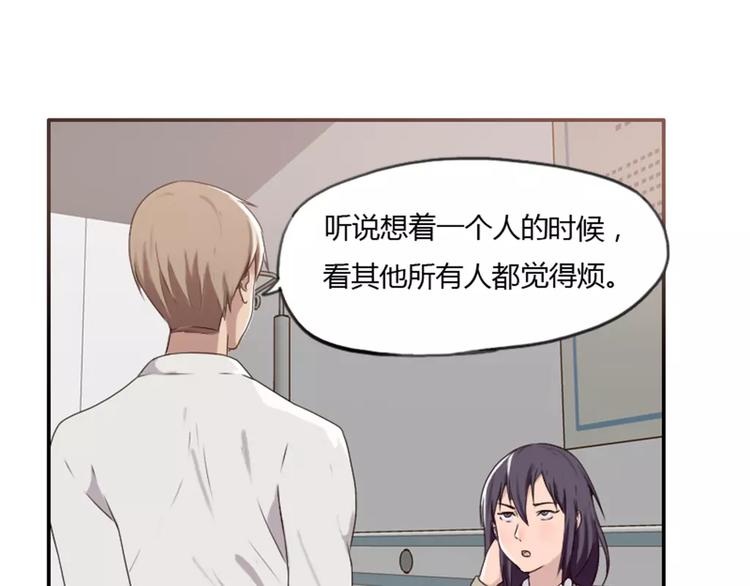 第32话  该不会喜欢上别人了-第32话