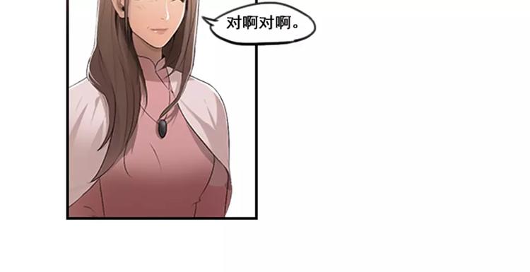 第32话  该不会喜欢上别人了-第32话
