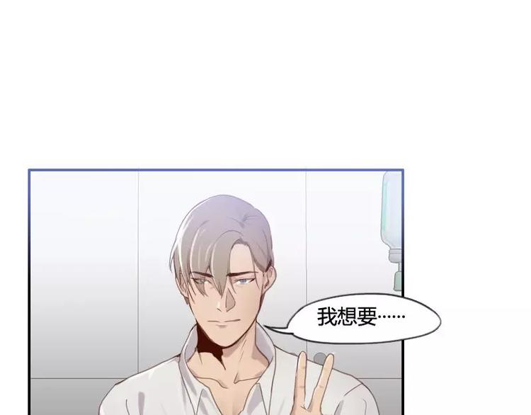 第34话  哥哥的阴谋-第34话