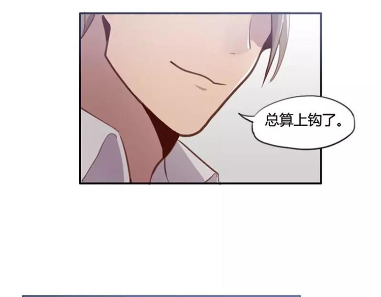 第34话  哥哥的阴谋-第34话