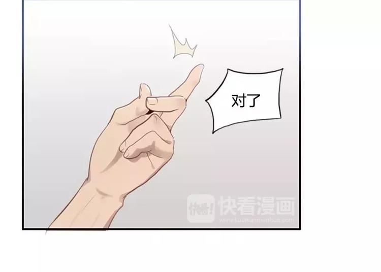 第34话  哥哥的阴谋-第34话
