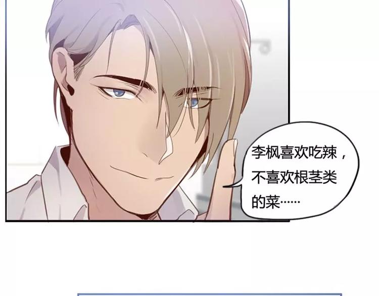 第34话  哥哥的阴谋-第34话