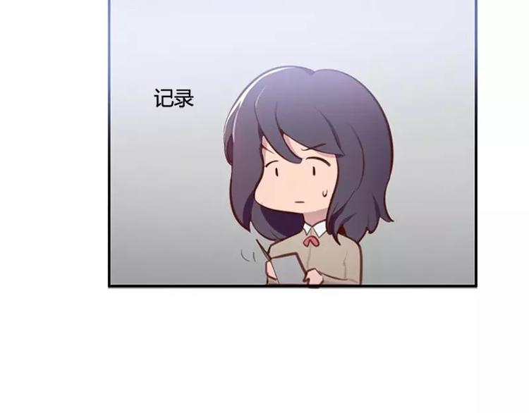 第34话  哥哥的阴谋-第34话