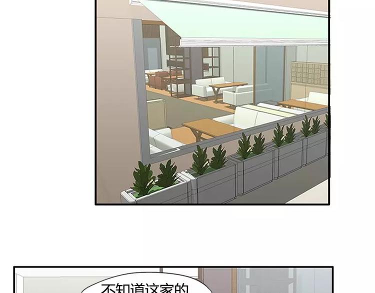 第34话  哥哥的阴谋-第34话