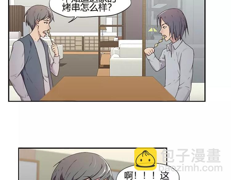 第34话  哥哥的阴谋-第34话