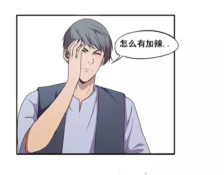 第34话  哥哥的阴谋-第34话