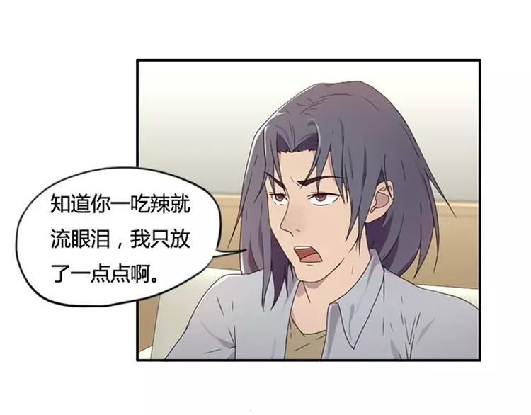 第34话  哥哥的阴谋-第34话
