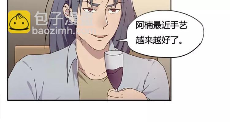 第34话  哥哥的阴谋-第34话