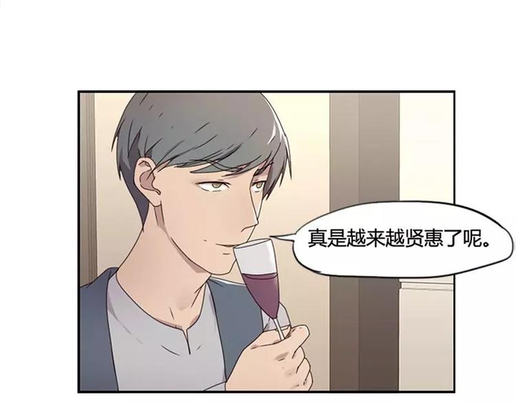 第34话  哥哥的阴谋-第34话