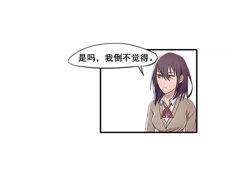 第34话  哥哥的阴谋-第34话