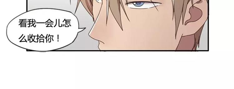 第34话  哥哥的阴谋-第34话