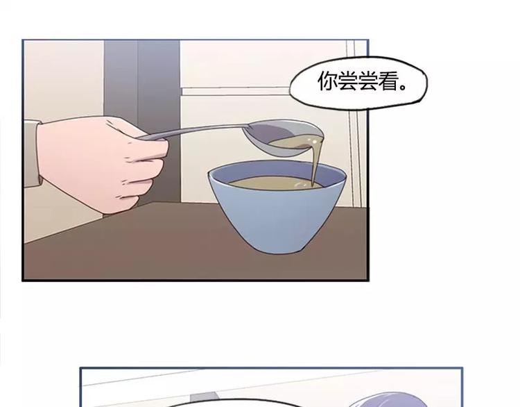 第34话  哥哥的阴谋-第34话