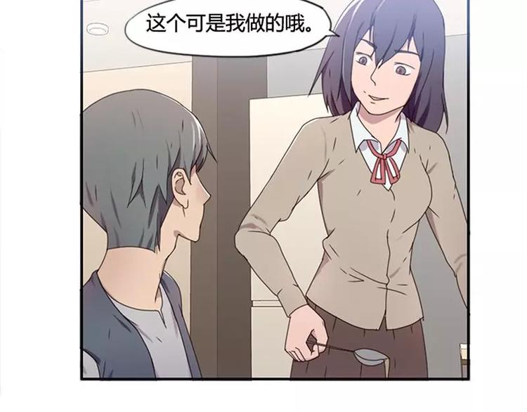 第34话  哥哥的阴谋-第34话