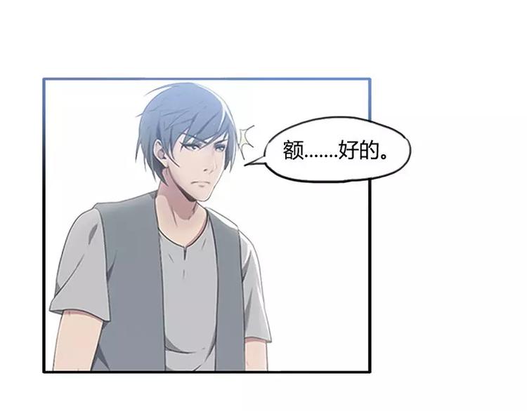 第34话  哥哥的阴谋-第34话
